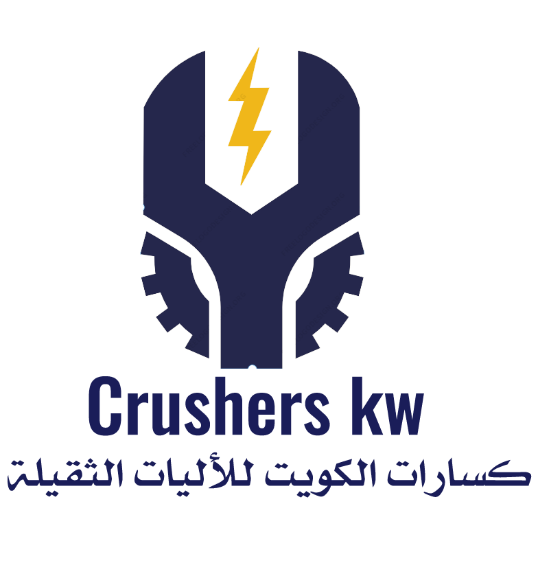 Crushers كسارات الكويت للأليات الثقيلة